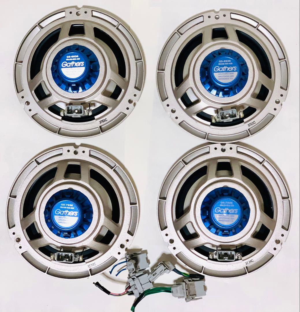 Gathers GS-6936 カーオーディオスピーカー
