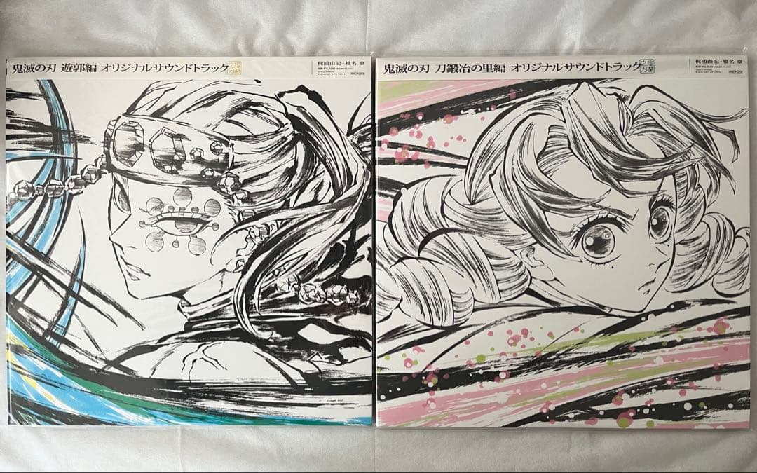 【新品未開封】鬼滅の刃 サントラ LPレコード 2枚セット 遊郭編 刀鍛冶の里編