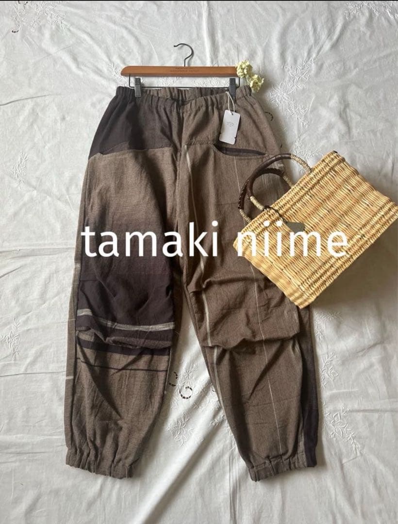 【新品タグ付】tamaki niime タマキニイメ ニカパンツ　HOSO