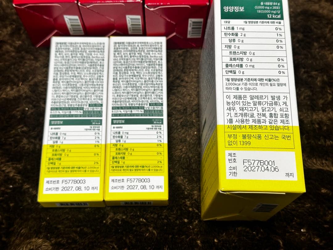 フードオロジー カットゼリー パイナップル酵素