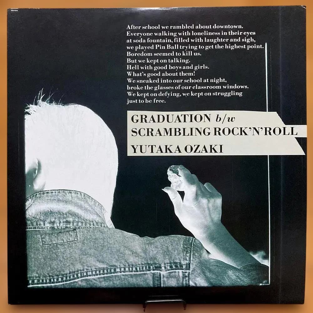 【状態良好・再生確認済】レコード　尾崎豊／卒業　12インチシングル　LPサイズ