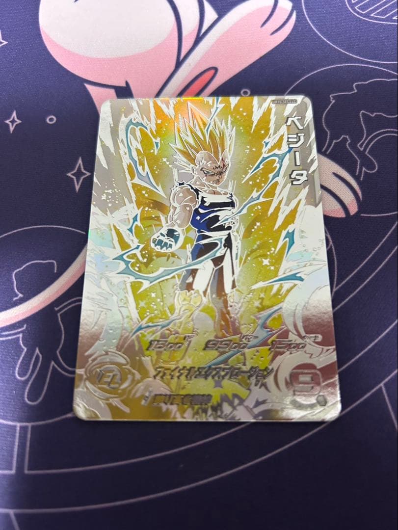 スーパードラゴンボールヒーローズ　UM10-SEC3 LC ベジータ