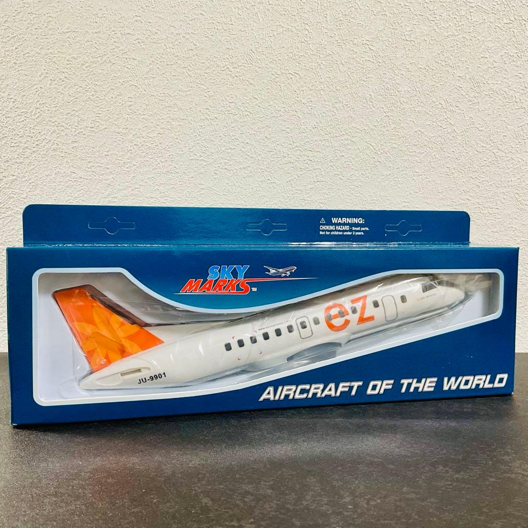 ⭐️新品未開封⭐️【激レア】SKYMARKS EZNIS航空 模型 廃盤