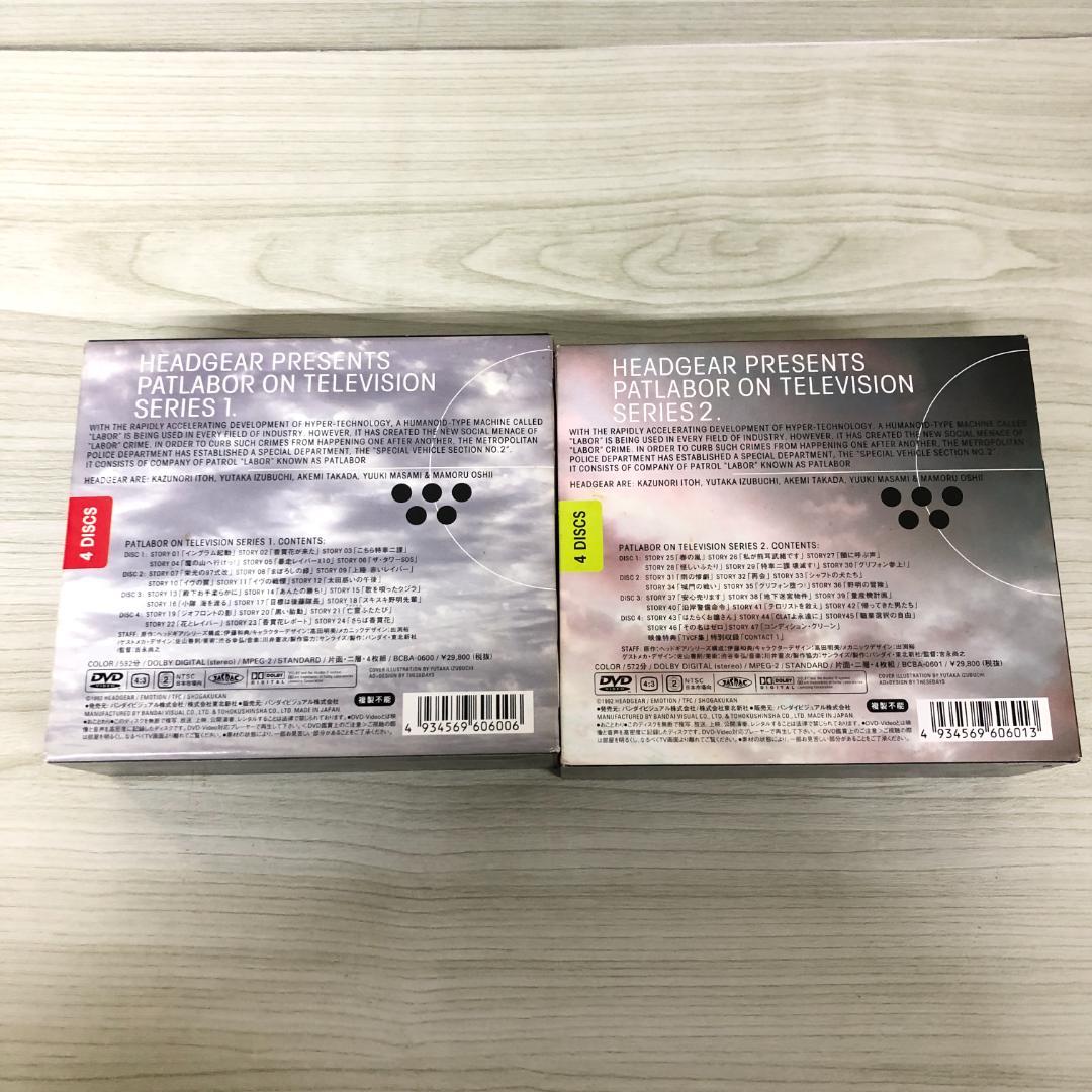 機動警察パトレイバー ON TELEVISION SERIES DVD セット