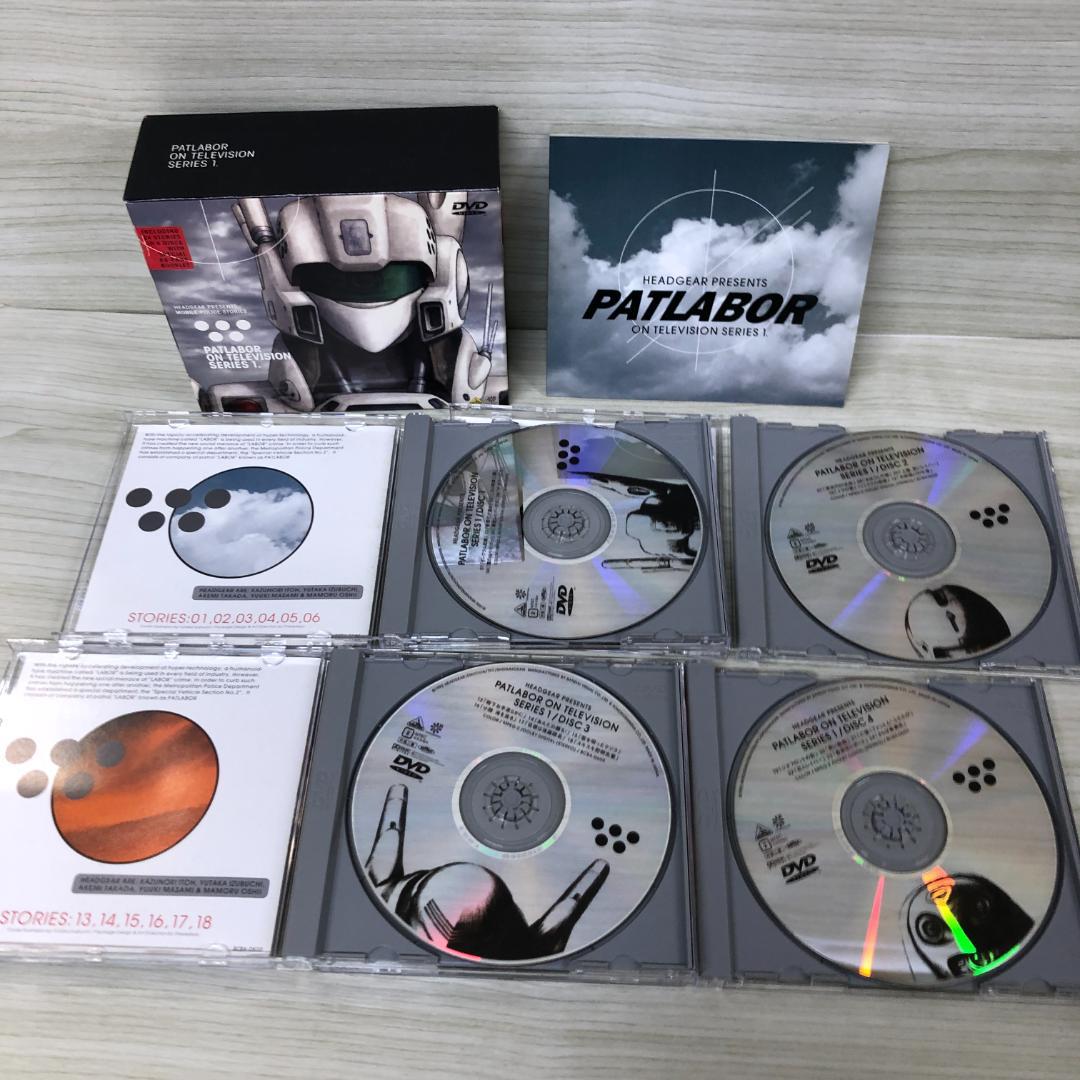 機動警察パトレイバー ON TELEVISION SERIES DVD セット