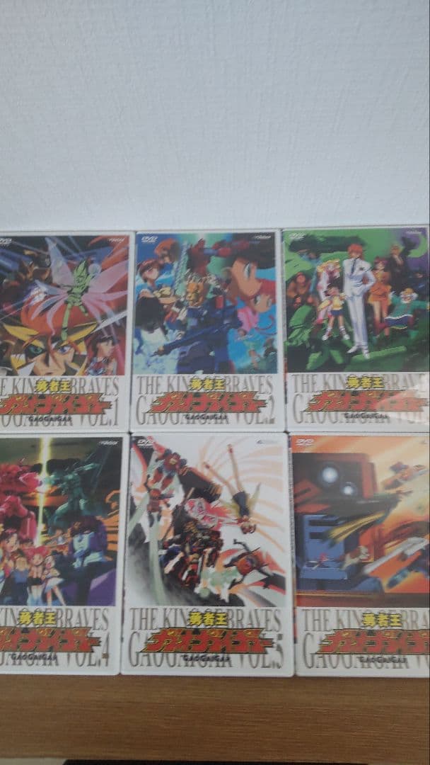 勇者王ガオガイガー DVD-BOX