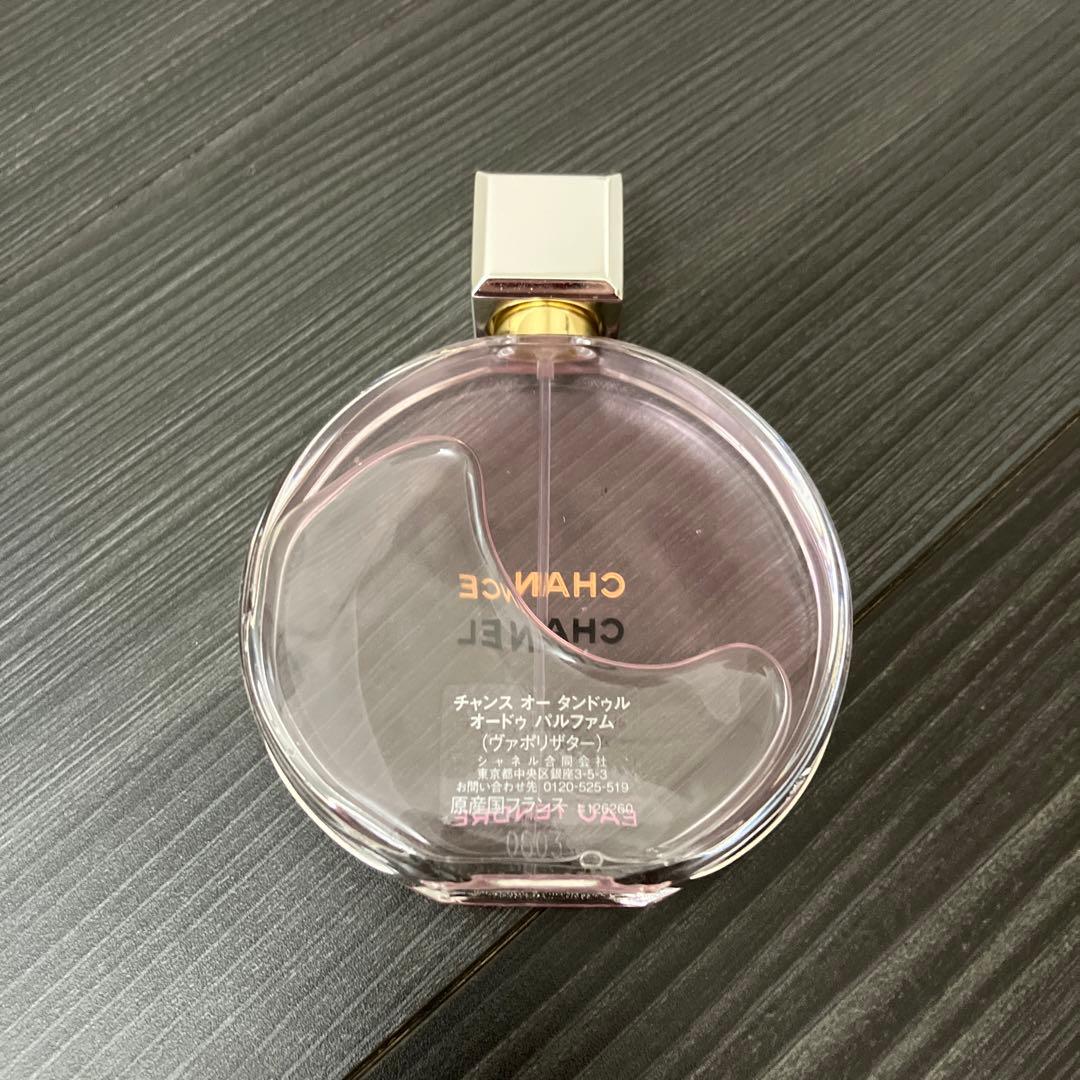 CHANEL CHANCE 100ml シャネル　チャンス　最終値下げ