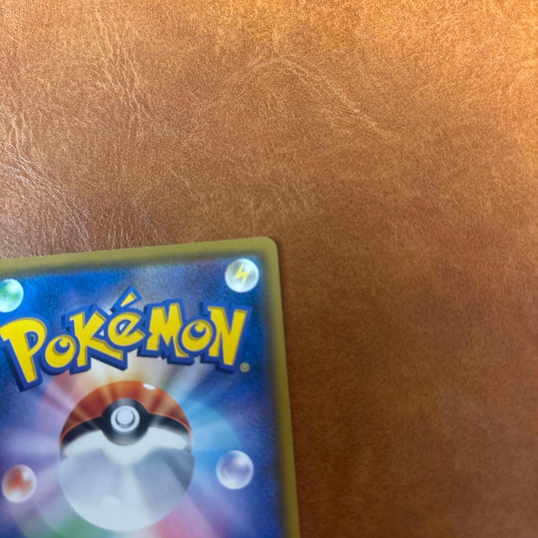 （センタリング◎）イーブイ：ムンク展×ポケモンカードゲーム PROMO SM-P