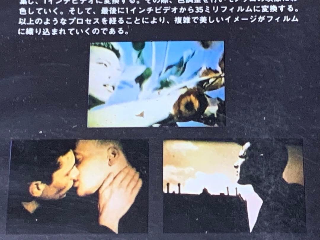 デレク・ジャーマン：フィルム・コレクション Vol.1 VHSビデオ