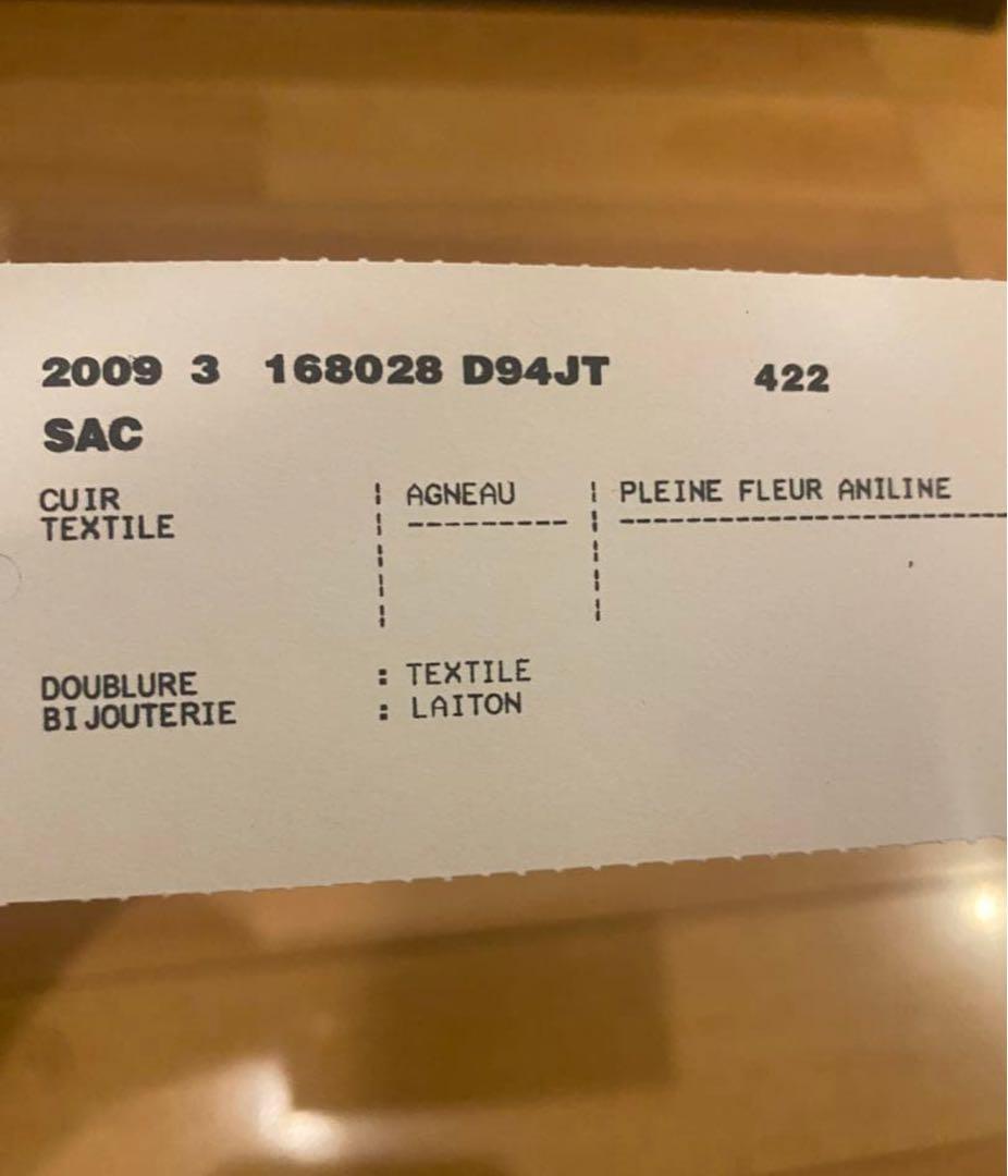 バレンシアガ BALENCIAGA ザ・シティ2WAYハンドバッグ