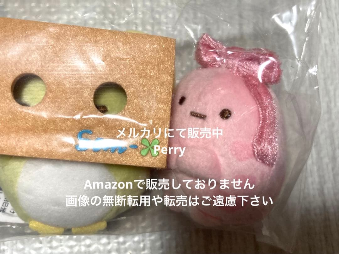 サンエックスネットショップ限定　すみっコぐらし てのりぬいぐるみ　ポイント交換品