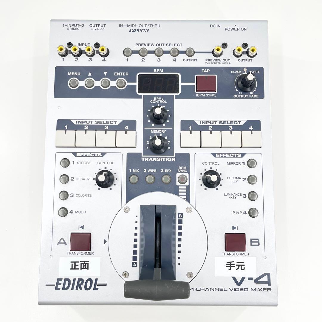 Roland EDIROL V-4 ビデオミキサー 通電OK 詳細未確認