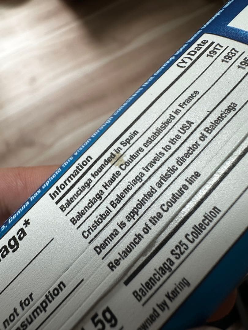 BALENCIAGA バレンシアガ バー キーホルダー