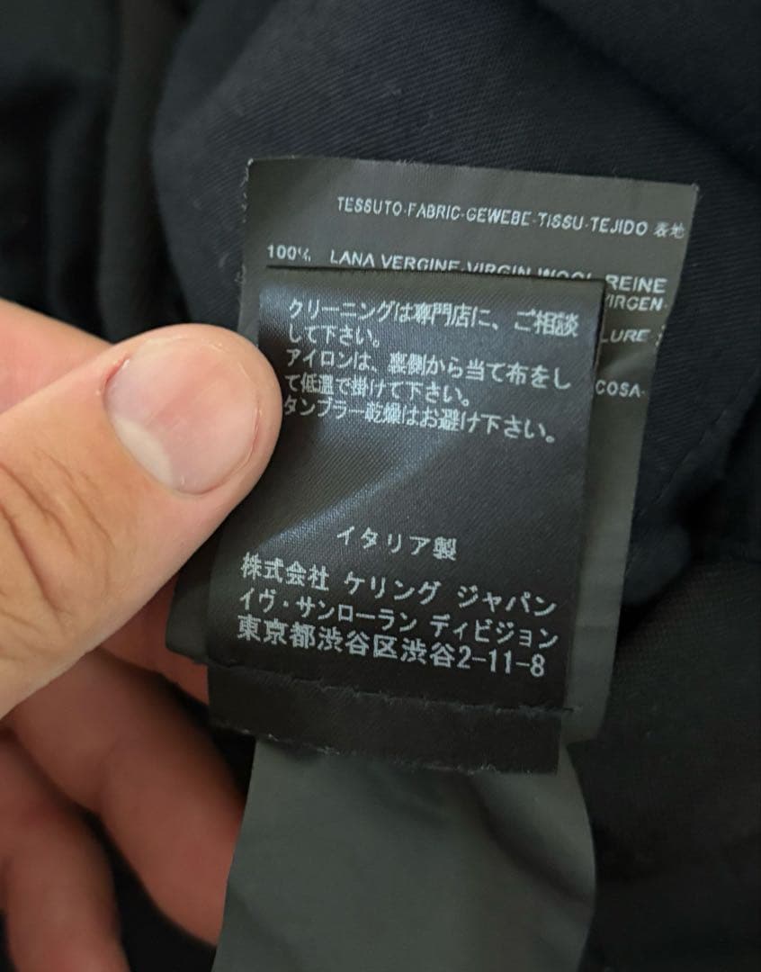 SAINT LAURENT PARIS\"スモーキングスラックス\"