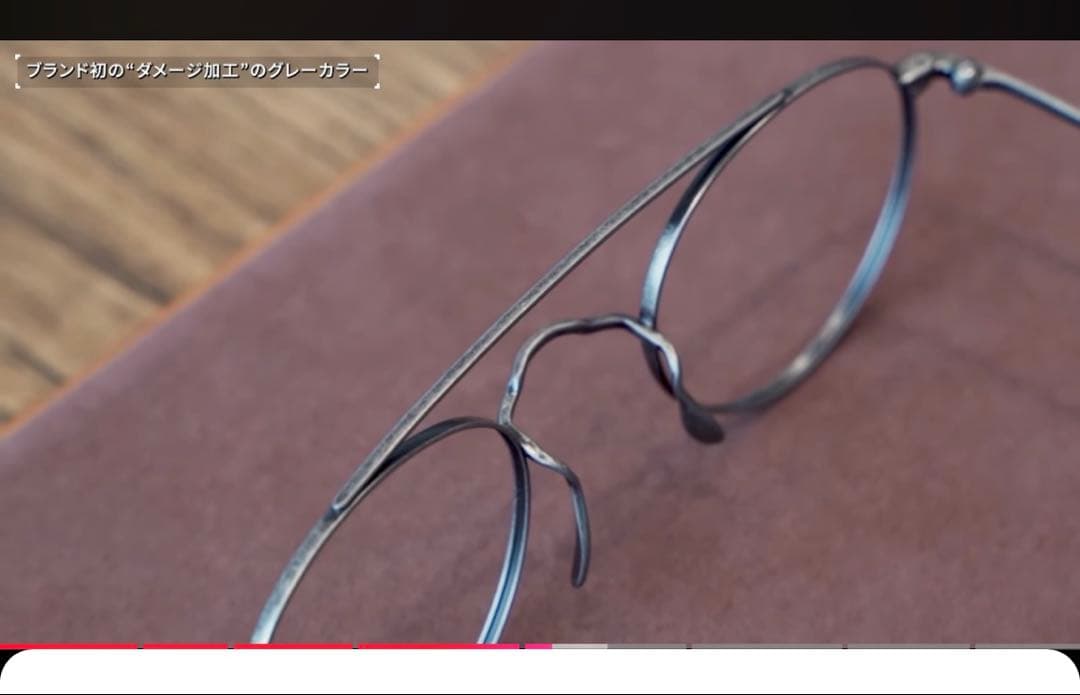 と*ち様 ayame MANRAY AV ダメージグレー　新品未使用品