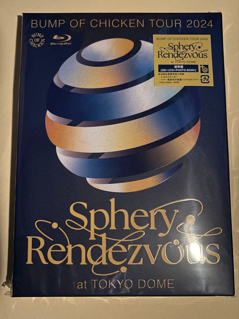 【新品未開封】BUMP OF CHICKEN Sphery Rendezvous