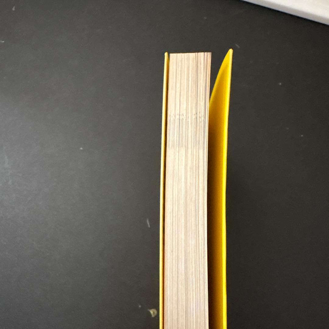 超合格術 有賀悠 PHP研究所