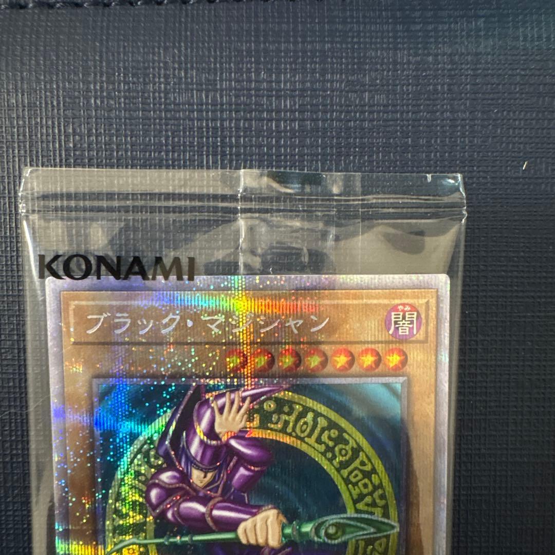 ブラックマジシャン プリズマ 未開封