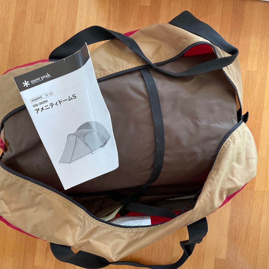  peak Amenity Dome S キャンプテント+ ポール2本