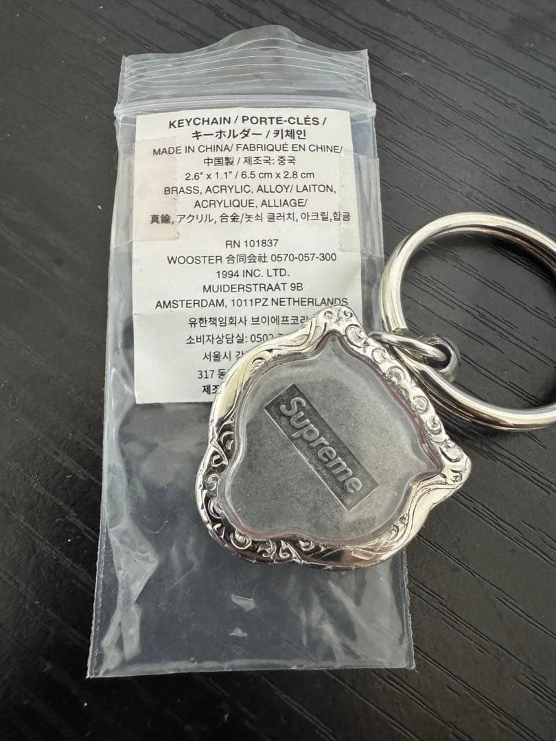 supreme tiger keychain silver タイガー