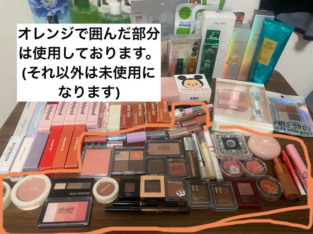 ぼぶ　コスメ・スキンケア大量まとめ売り　プチプラ　デパコス　韓国