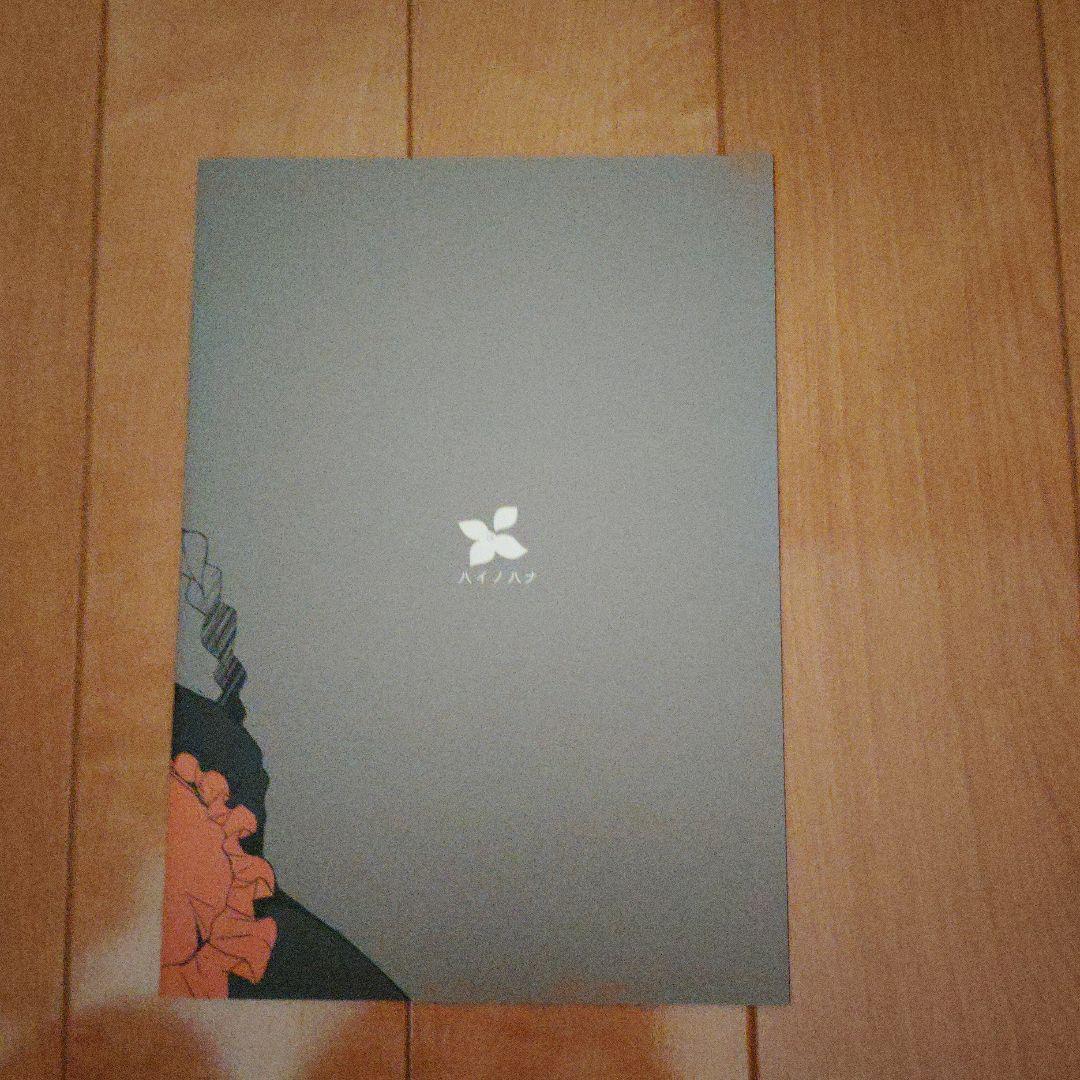 ハイノハナ 2019-1230 ラフノート　結月ゆかり　文倉十　コミケ