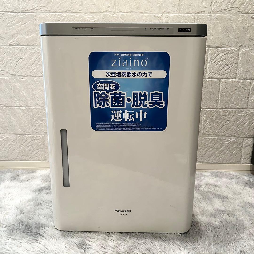 Panasonic F-JDL50-W パナソニック　次亜塩素酸 ジアイーノ