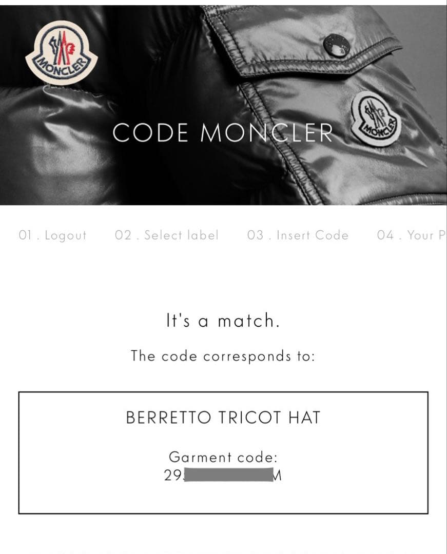 MONCLER ニット 帽子 タグ付き 未使用 モンクレール キャップ ビーニー