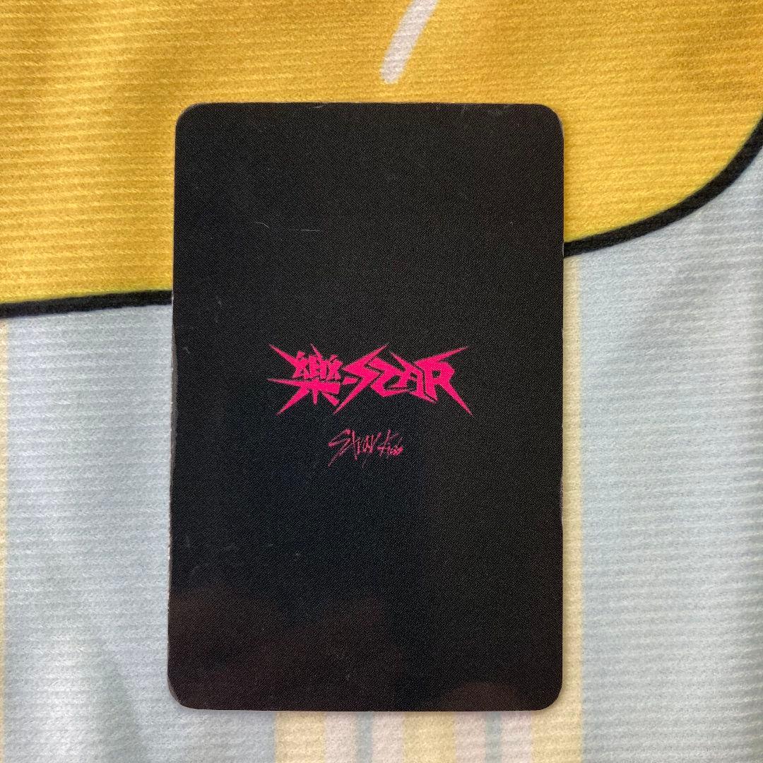 StrayKids 樂STAR 2週目 サノク トレカ ヒョンジン