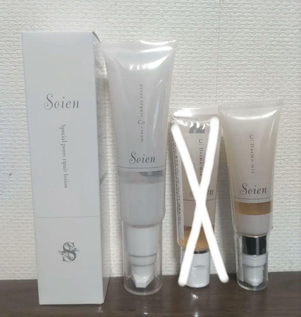 コジコジ様　ソワンシリーズ　3点セット