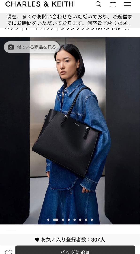 チャールズアンドキース　 クラシックダブルハンドル トートバッグ