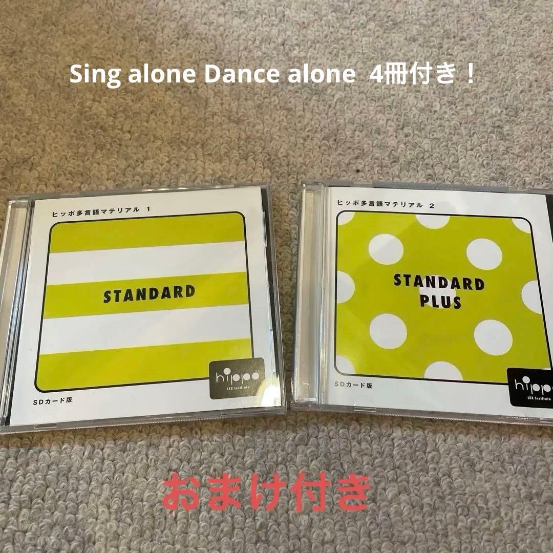 ヒッポファミリークラブ 、SDカード、マイクロSDカード■中古■