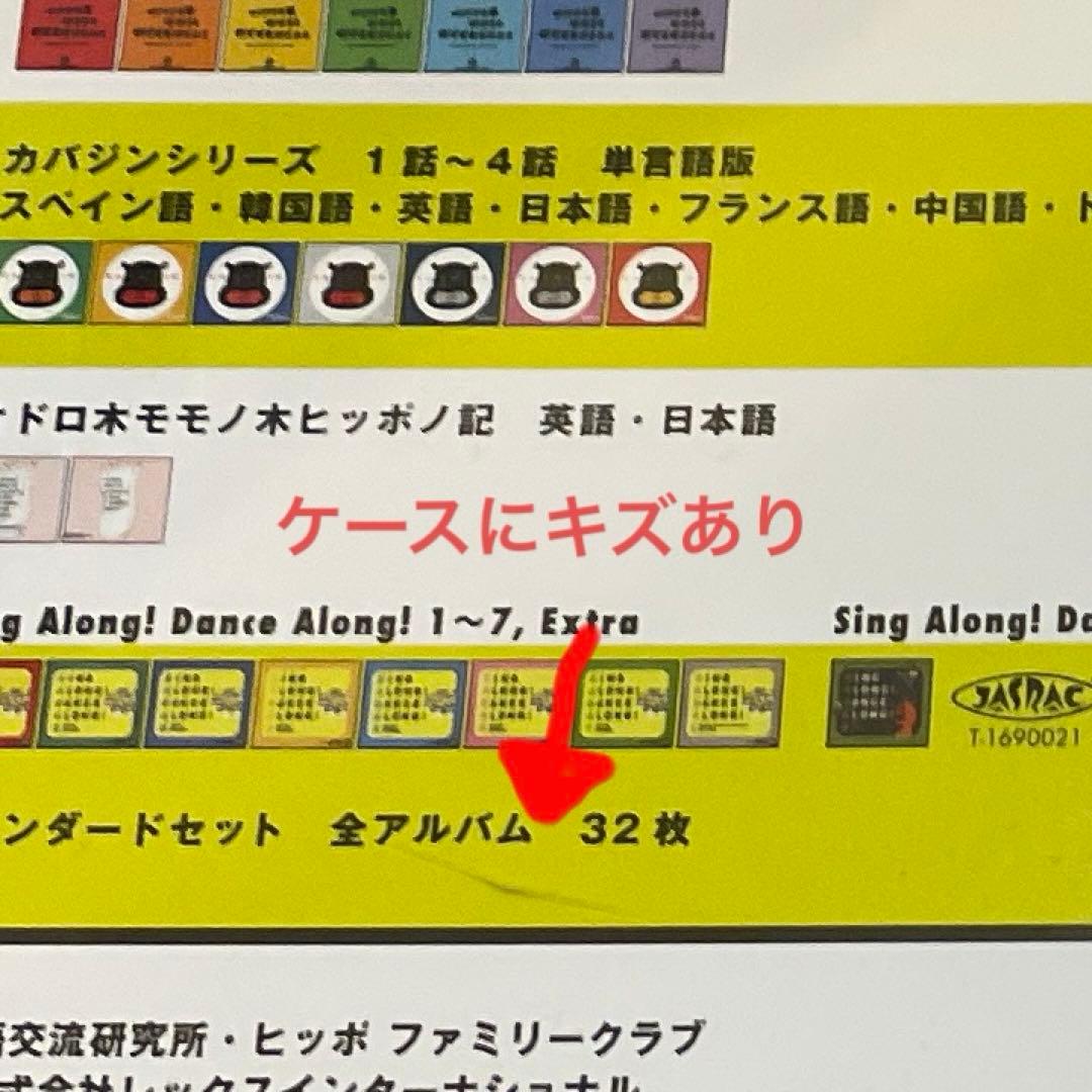 ヒッポファミリークラブ 、SDカード、マイクロSDカード■中古■