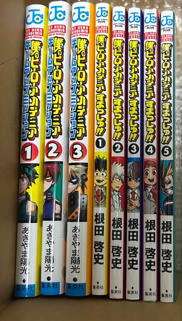 僕のヒーローアカデミア 42冊　関連本8冊　合計50冊