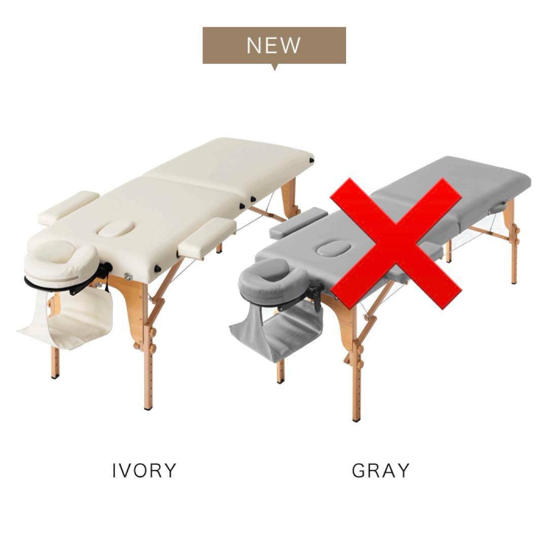 折りたたみ式マッサージベッド