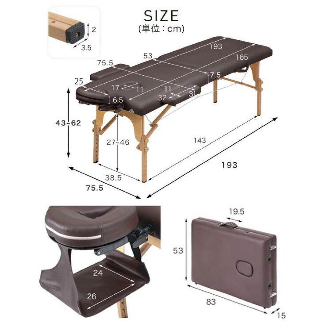 折りたたみ式マッサージベッド