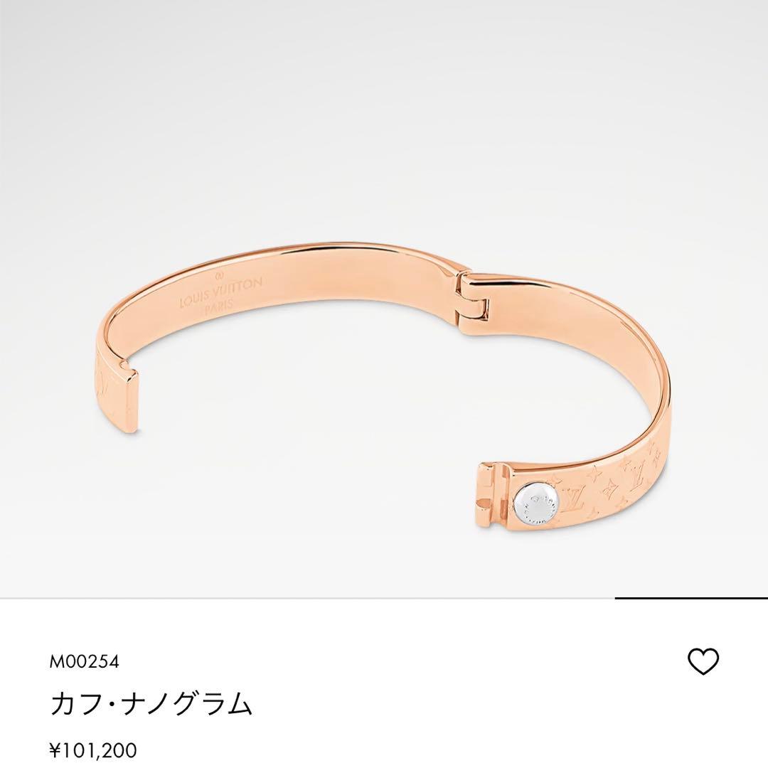 ルイヴィトン　カフナノグラム　ブレスレットバングル　ピンクゴールドVuitton