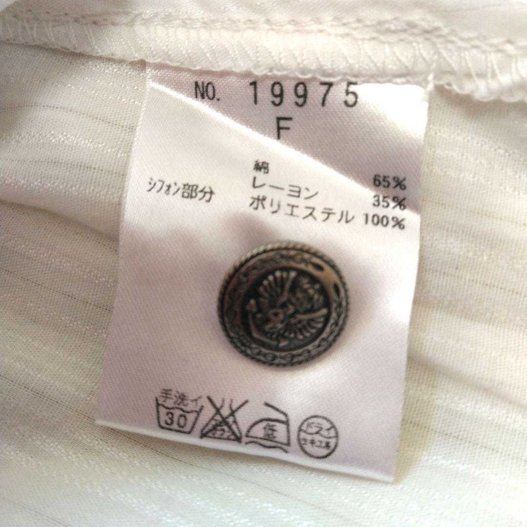 【タグ付き】ALGONQUINSアルゴンキン フリル付きホワイトシフォンブラウス