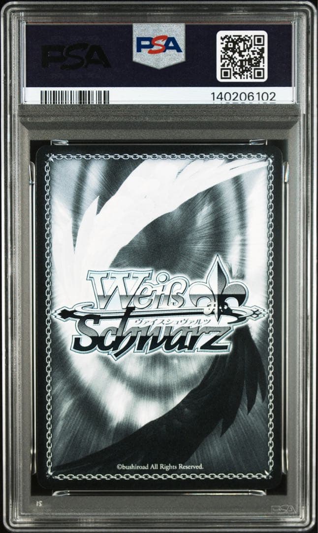 学マス 篠澤広 SIR わたしたち、やればできる psa10