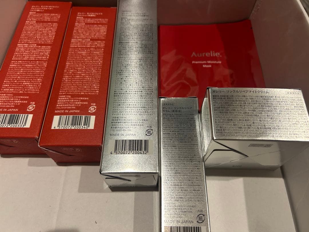 Aurelie スキンケア5点セット✨