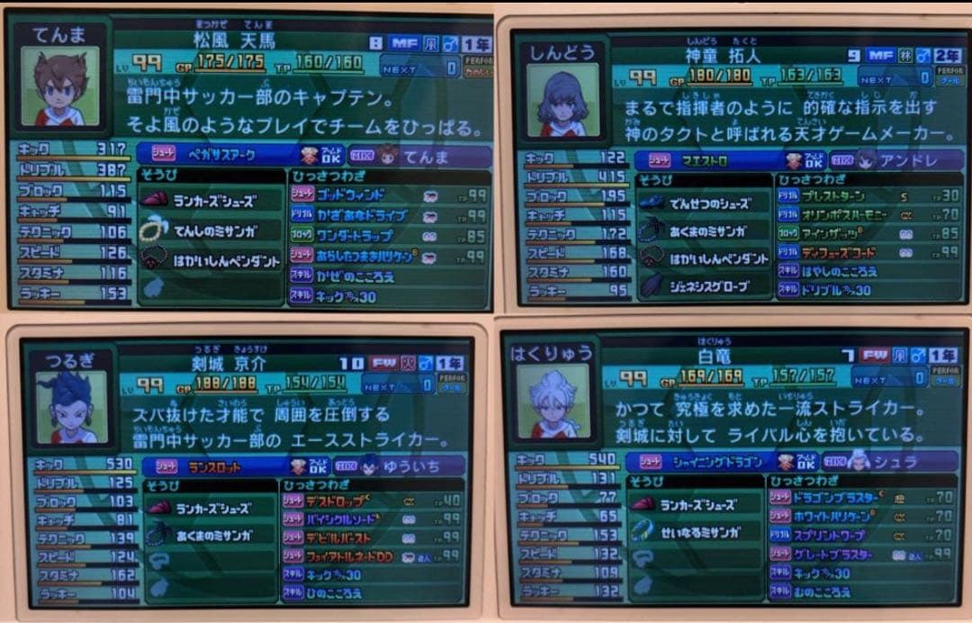 イナズマイレブンギャラクシースーパーノヴァ　カセットのみ