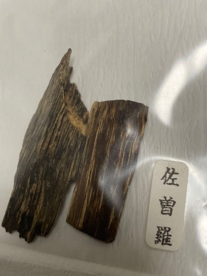 梅栄堂 六国揃え 貴重な伽羅入り【値引不可 複数の場合は要相談】