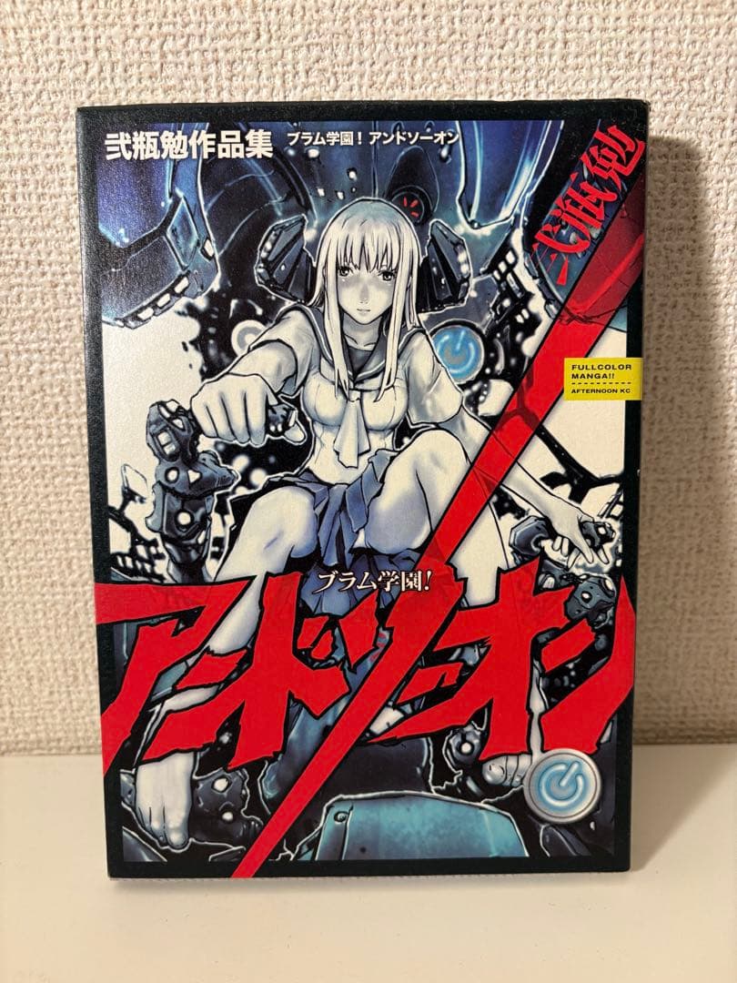 弐瓶勉 BLAME! 全10巻＋NOiSE＋ブラム学園 セット【オリジナル版】