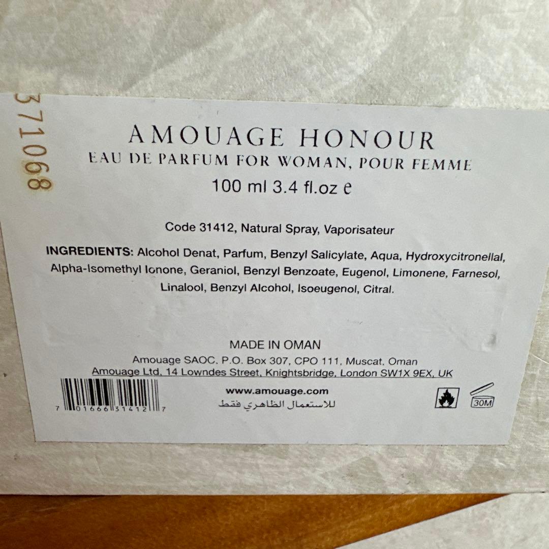 AMOUAGE HONOUR　100ML