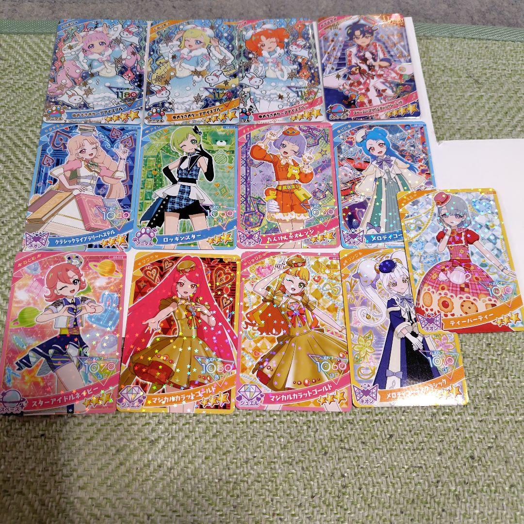 アイプリグミ6コンプリートセット