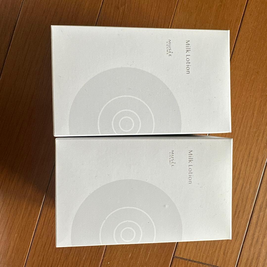 ミュゼ　ミルクローション　2個セット