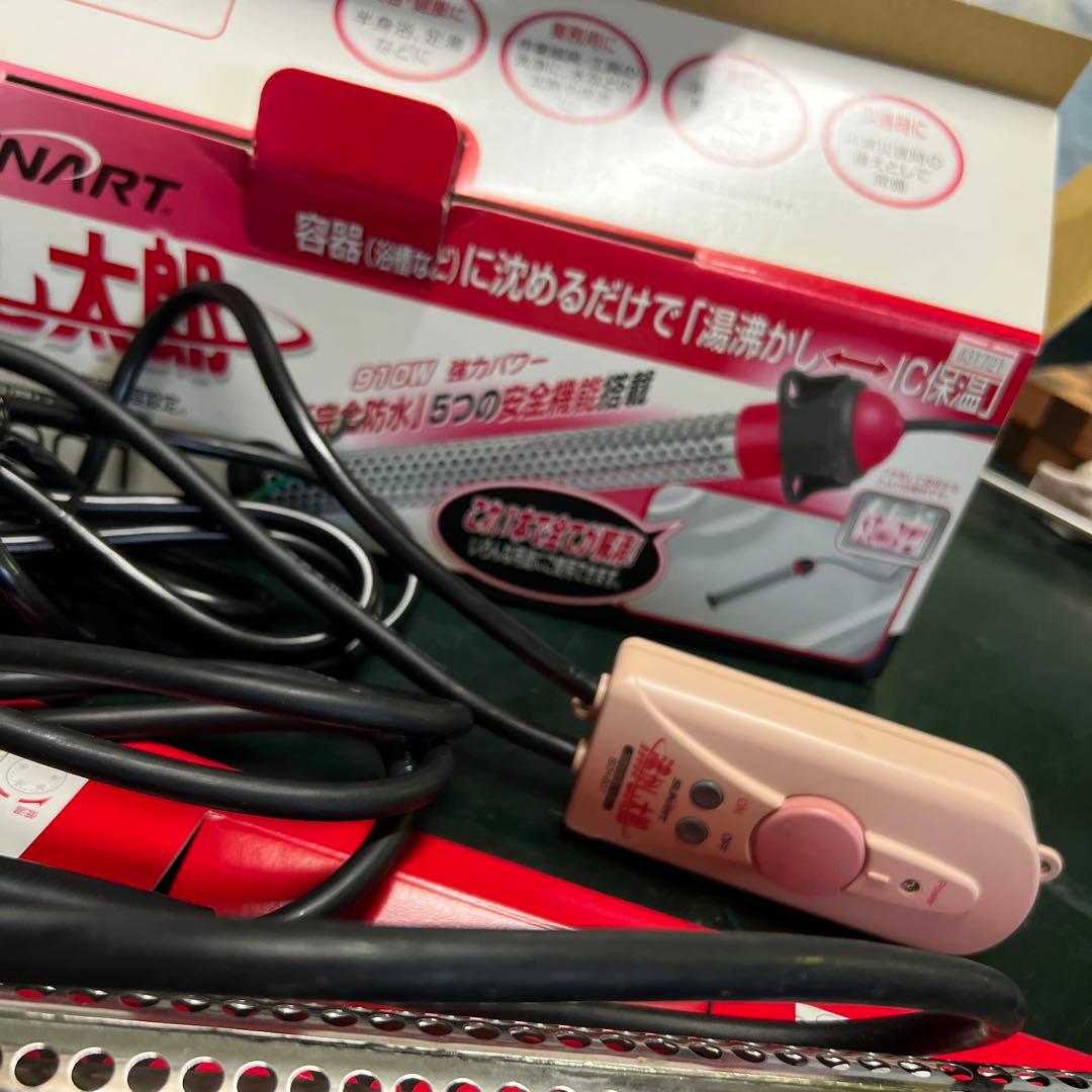 SUNART 水槽用ヒーター SCH-901 910W数回使用美品