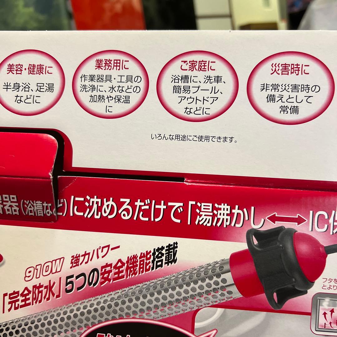 SUNART 水槽用ヒーター SCH-901 910W数回使用美品