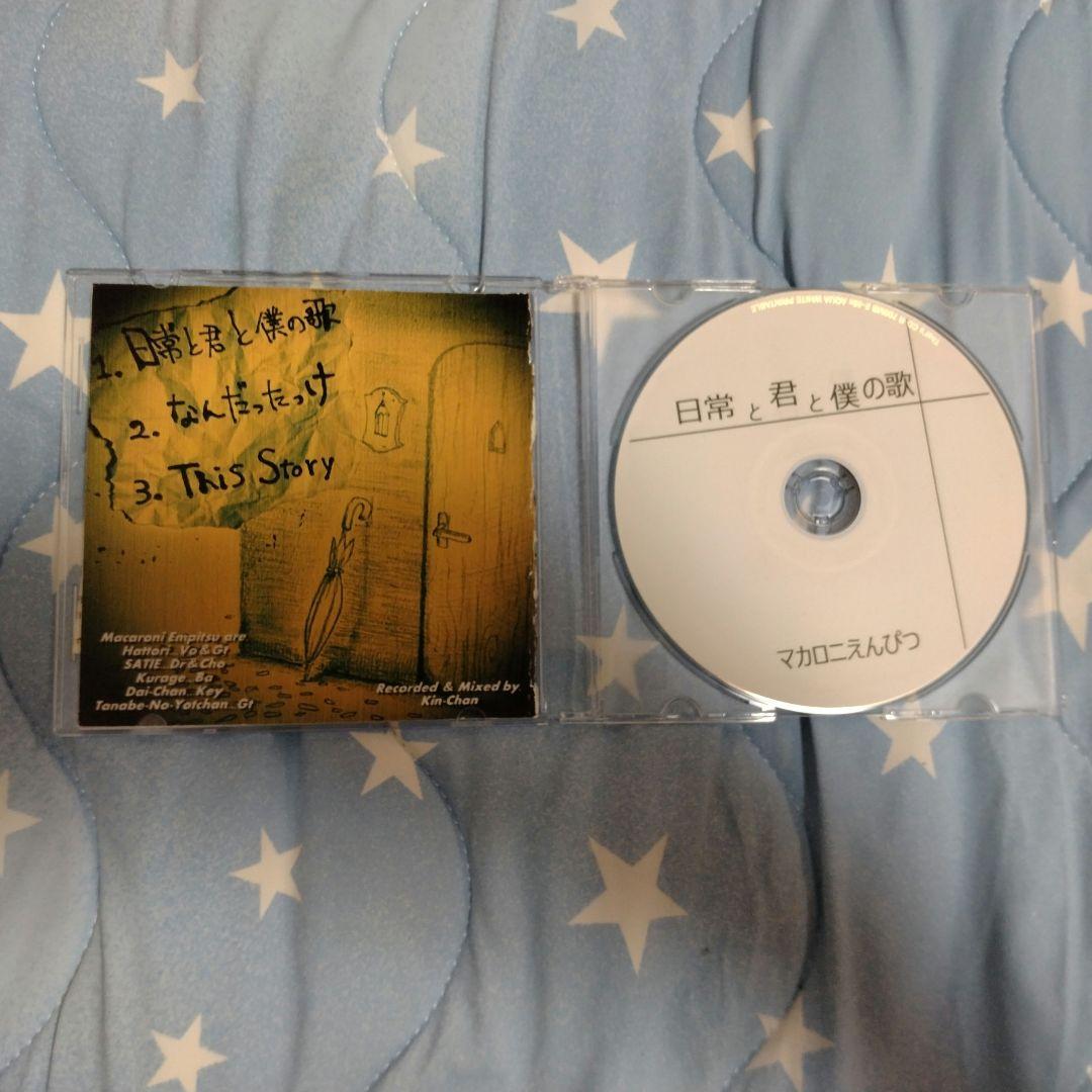 hana@断捨離中◎ 廃盤 マカロニえんぴつ 5枚セット