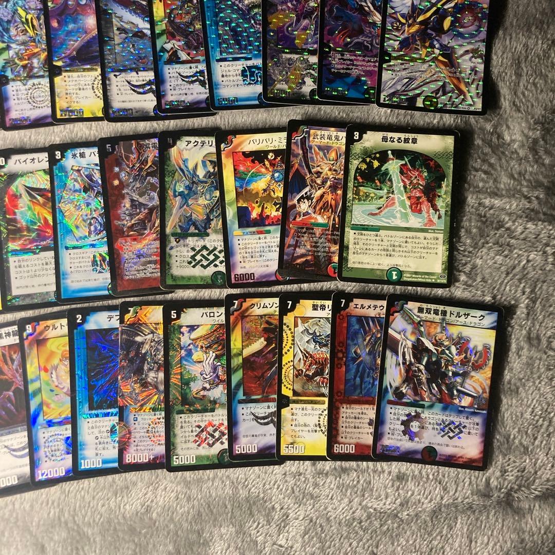 [引退品]デュエル・マスターズまとめ売り